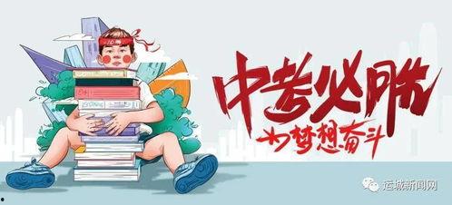 沧州幼儿园爆料最新消息,揭秘园所内幕,家长关注焦点曝光