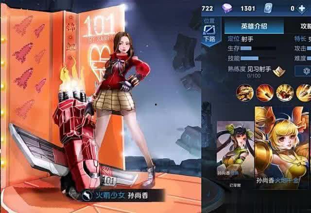 王者皮肤联动爆料最新版,最新版神秘皮肤即将亮相!