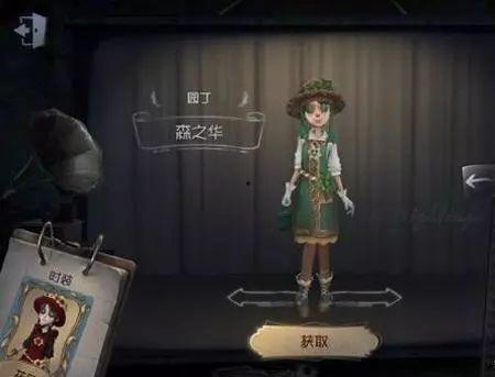 第五人格最新爆料法罗,神秘法罗角色揭秘,全新玩法即将上线!